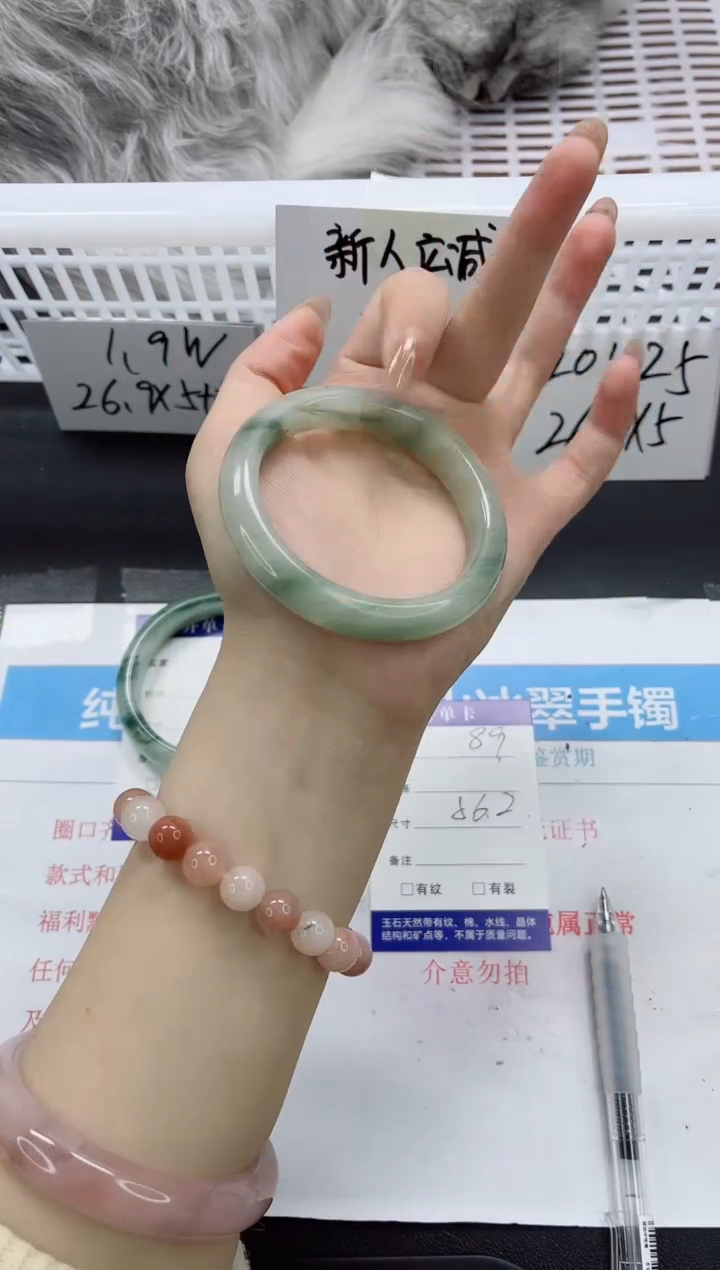 【闪购商品】石英质玉手镯未镶嵌k89-56.2