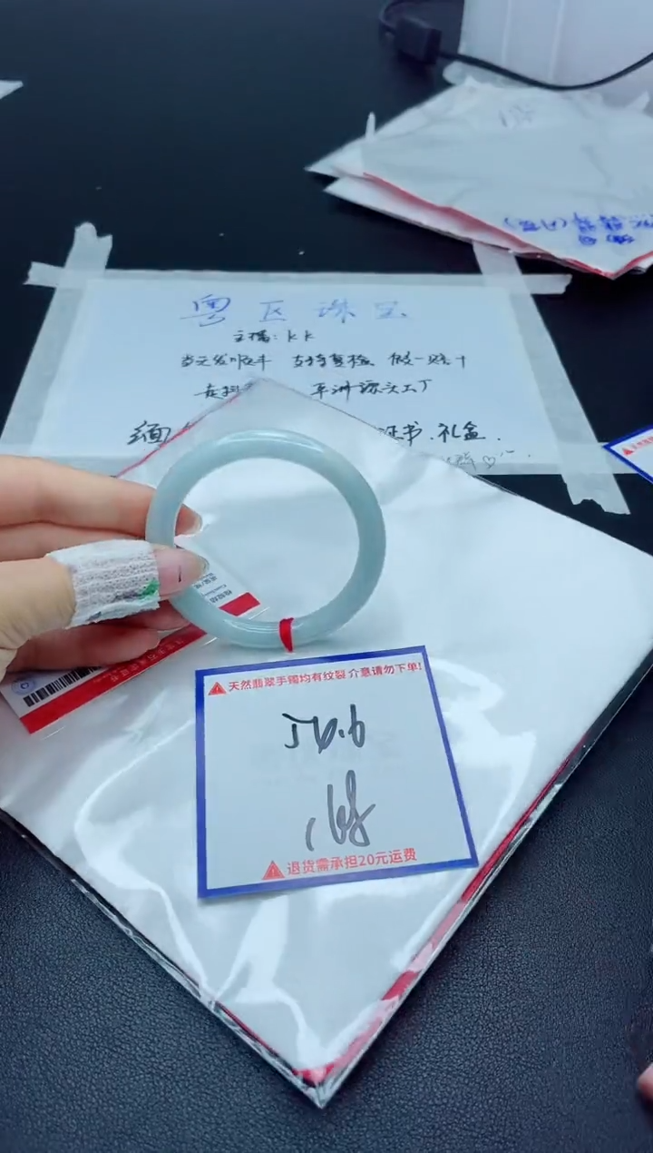 【闪购商品】翡翠手镯未镶嵌我