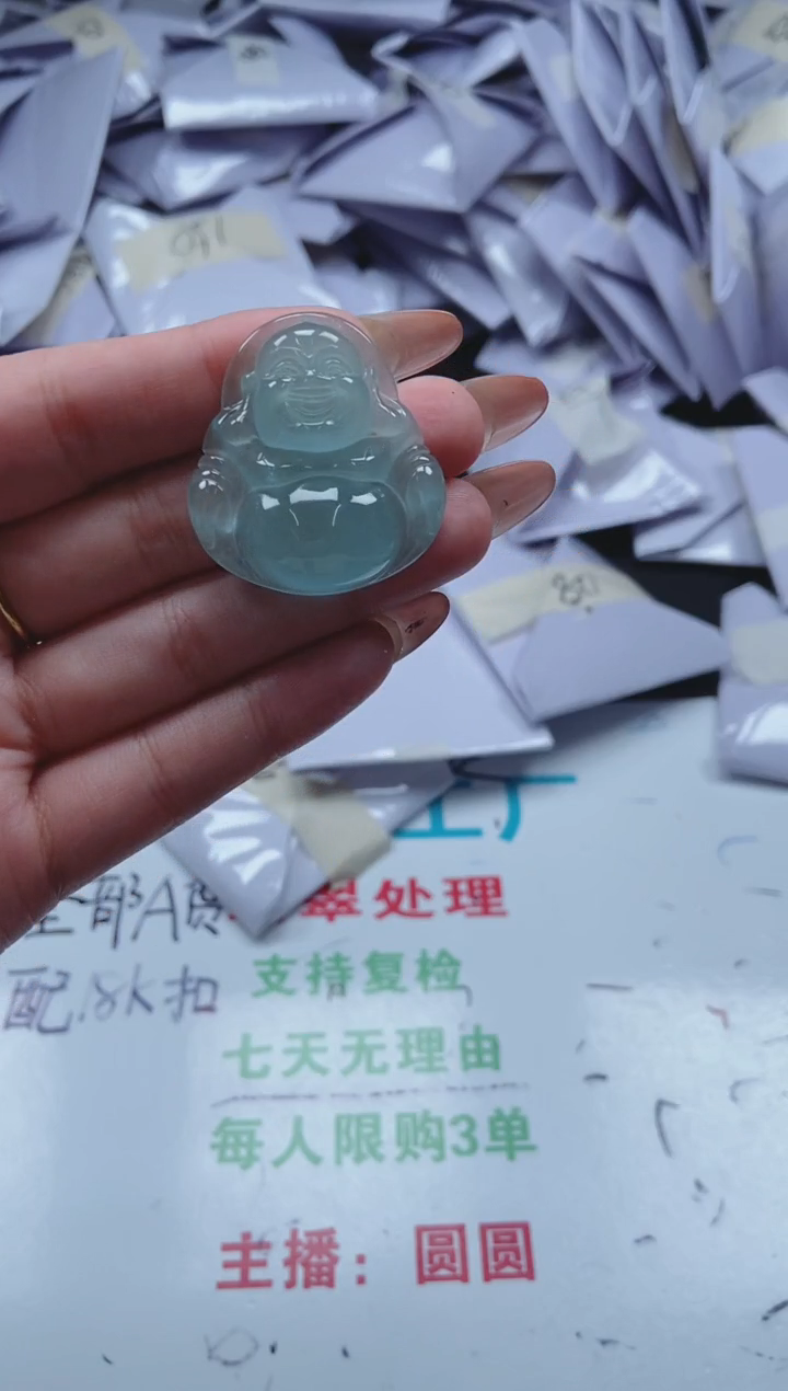 所见即所得（一物一拍）199