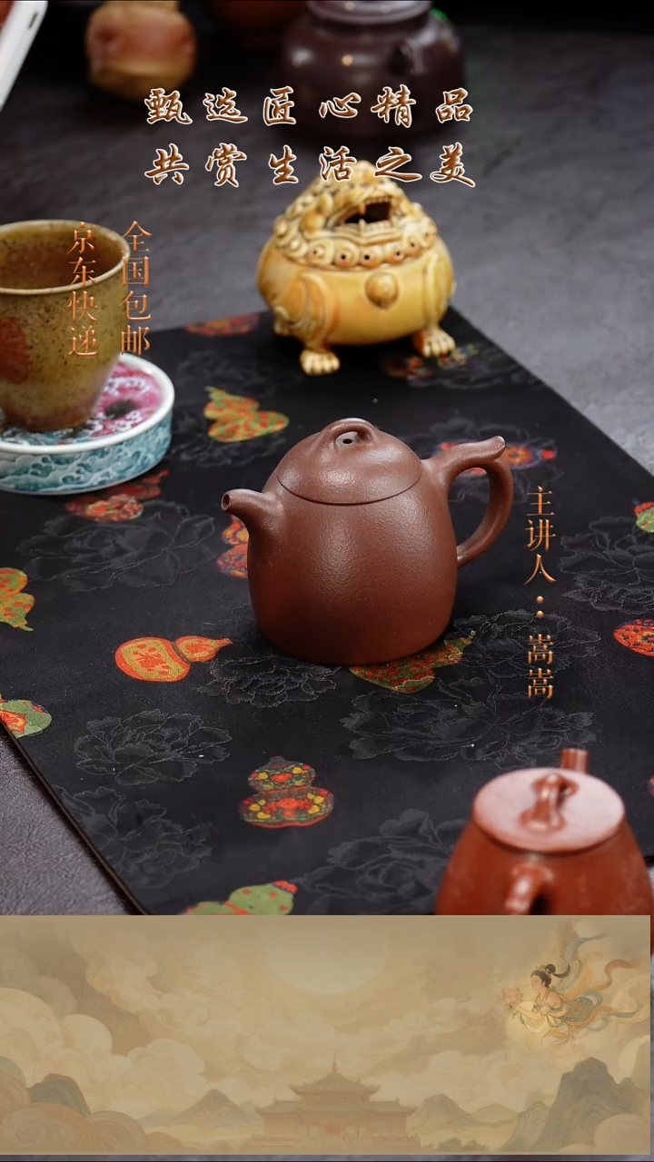 茶壶紫砂茶壶023