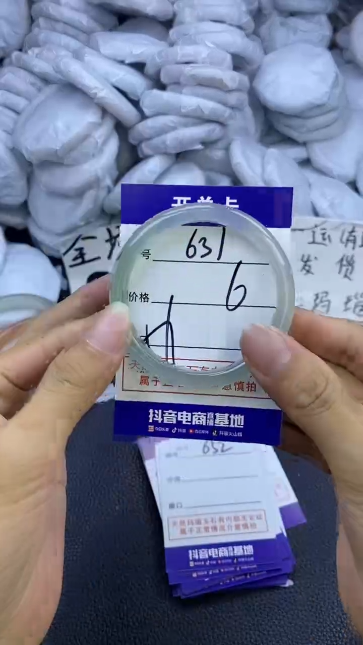 玛瑙/玉髓手镯未镶嵌631