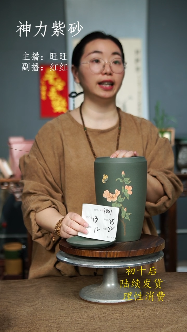 【闪购商品】紫砂花盆3881+Z 紫砂花盆