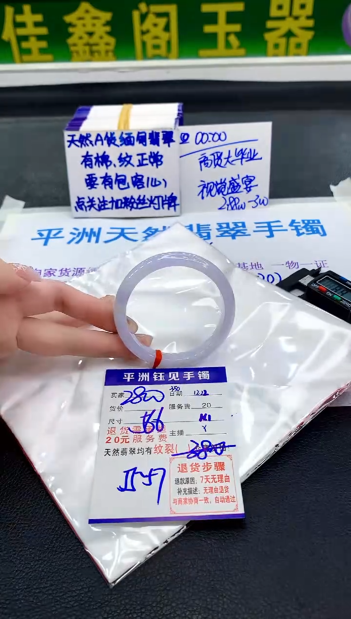 未镶嵌手镯翡翠1111111111