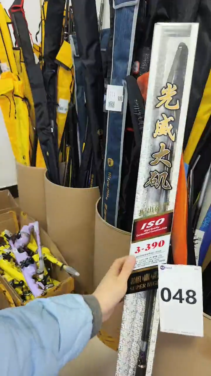 048微瑕疵不影响使用：大矶3-3.9米