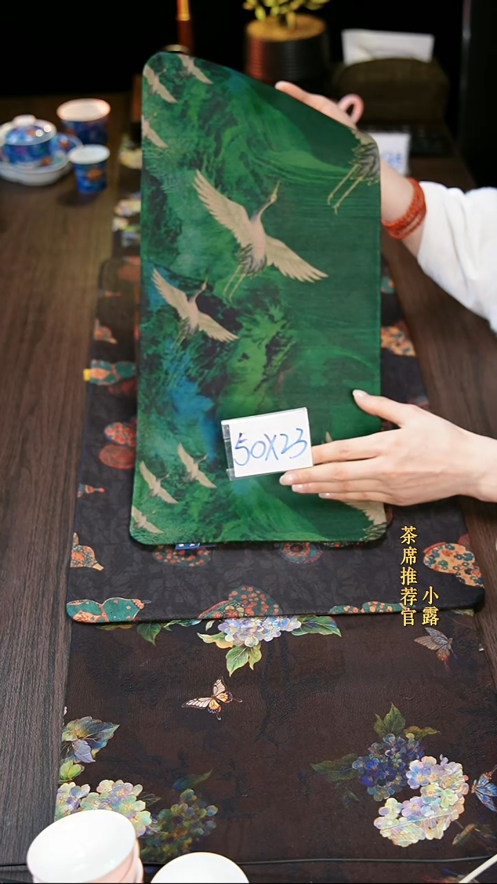 香云纱      墨绿仙鹤5023