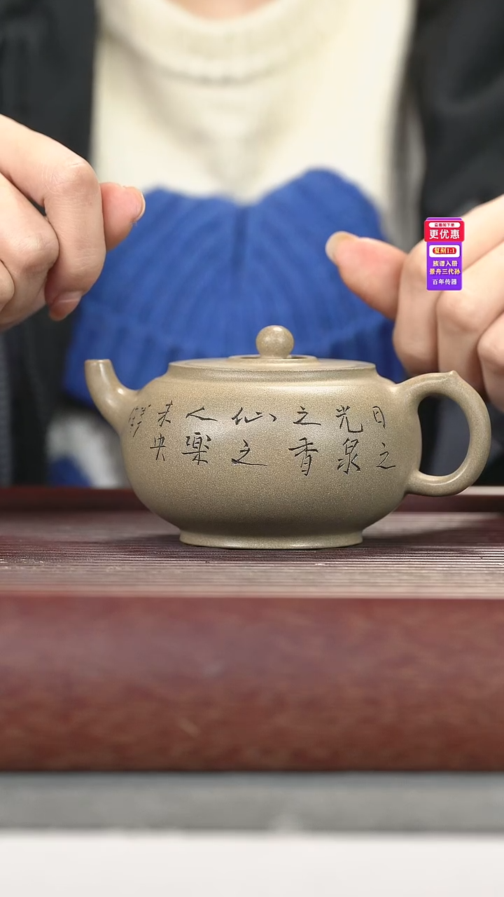 茶壶紫砂紫砂壶紫砂壶