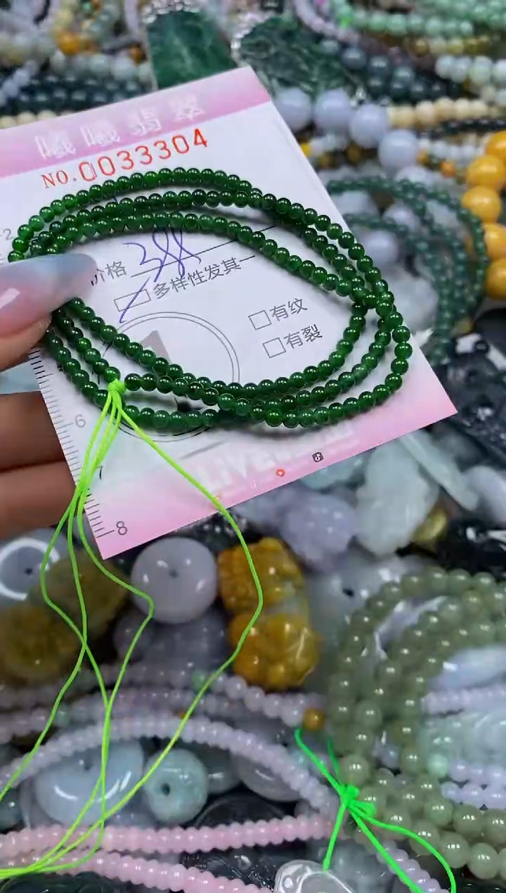 颈饰未镶嵌翡翠闪购0033304多样性发其一