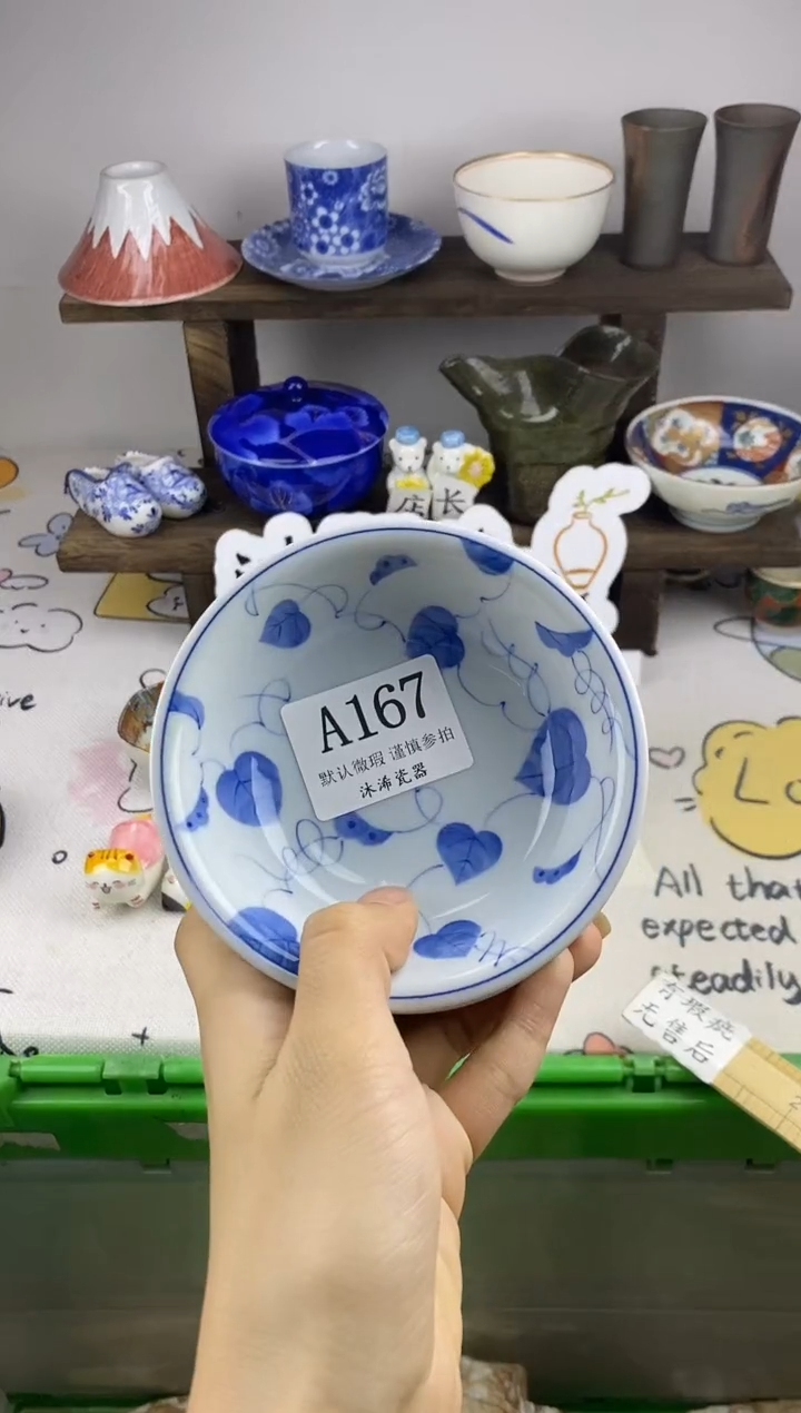 瓷片诚***知A      167