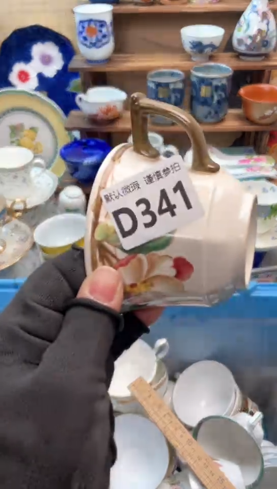 【闪购商品】瓷片闪购闪购闪购闪购