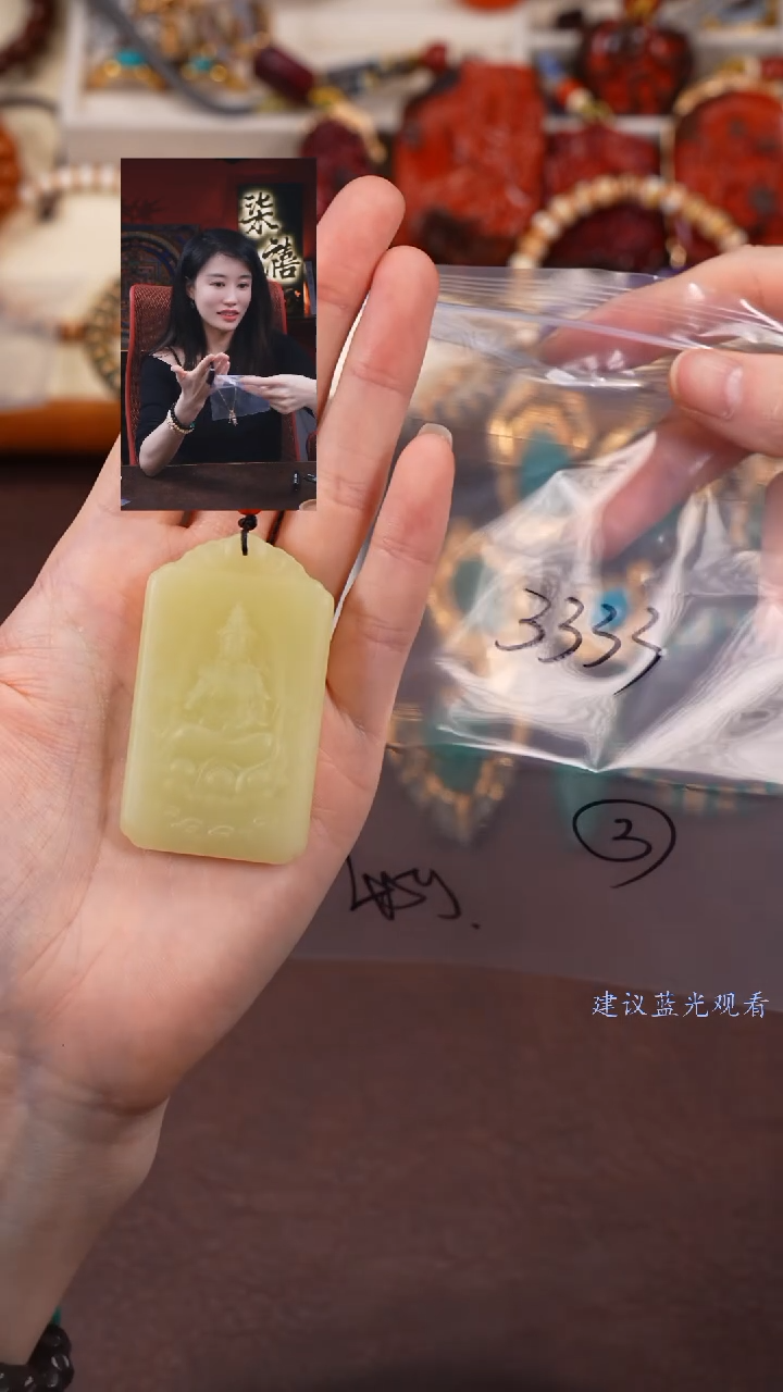 【闪购商品】和田玉吊坠(赠链)未镶嵌柒禧文玩回血好物
