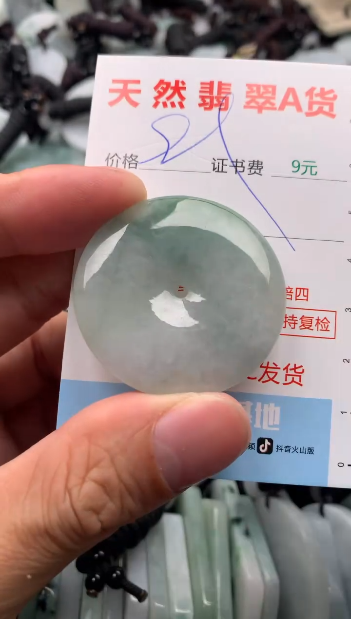 【闪购商品】翡翠吊坠(不含链)未镶嵌1