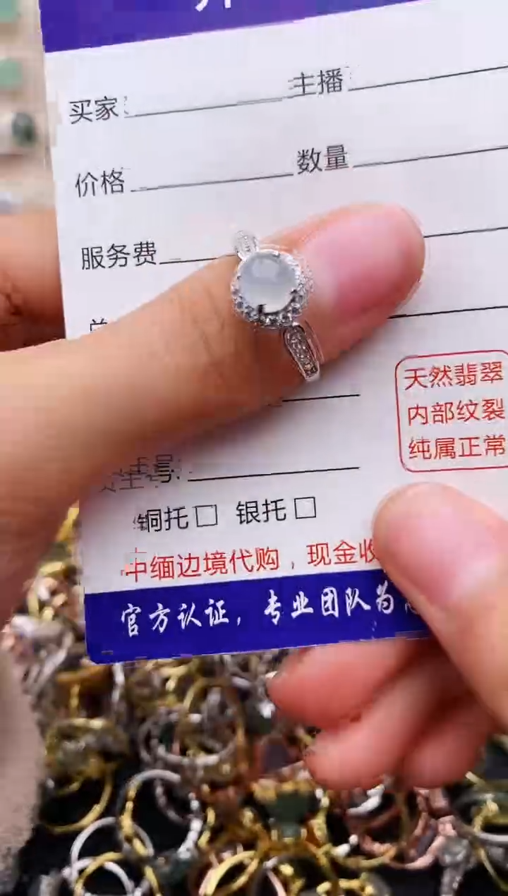 【闪购商品】翡翠戒指银S925镶嵌缅甸翡翠