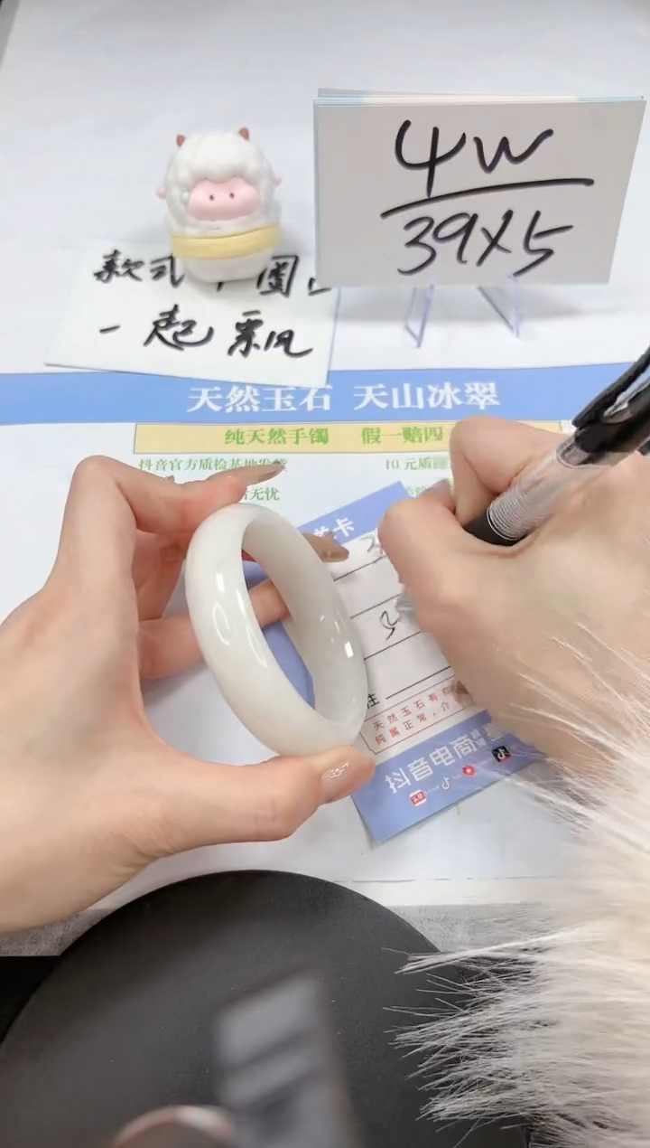 【闪购商品】和田玉手镯未镶嵌A311-54-55.3