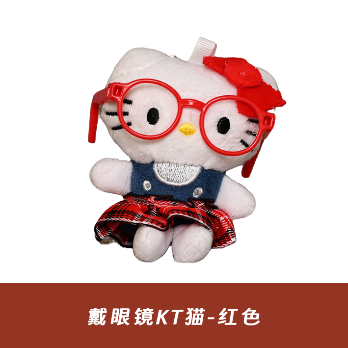 Hello Kitty挂件玩偶毛绒玩具可爱公仔钥匙扣挂饰9