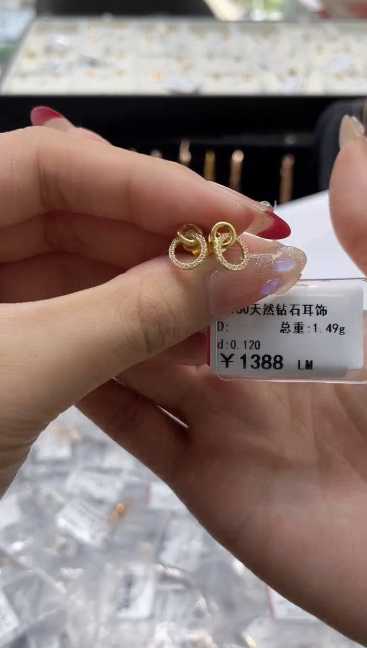 【闪购商品】钻石耳饰18K金镶嵌剪标签不退不换