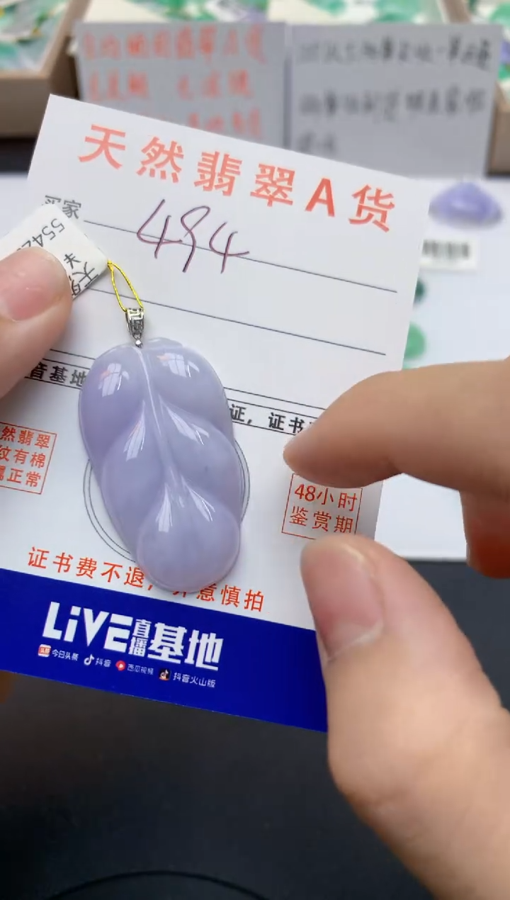 翡翠18K金镶嵌颈饰天然缅甸A货翡翠