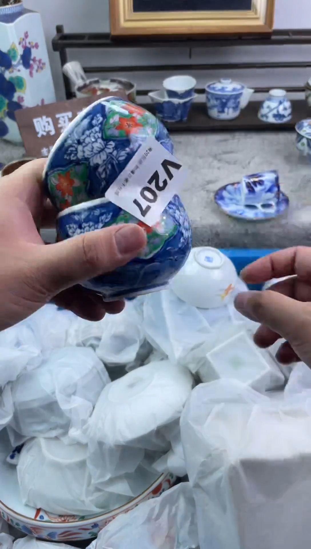 瓷片用****8207-V-          