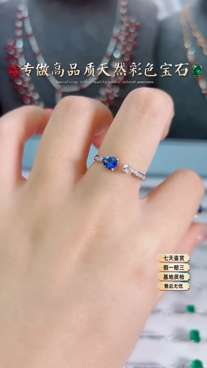 【闪购商品】蓝宝石戒指18K金镶嵌