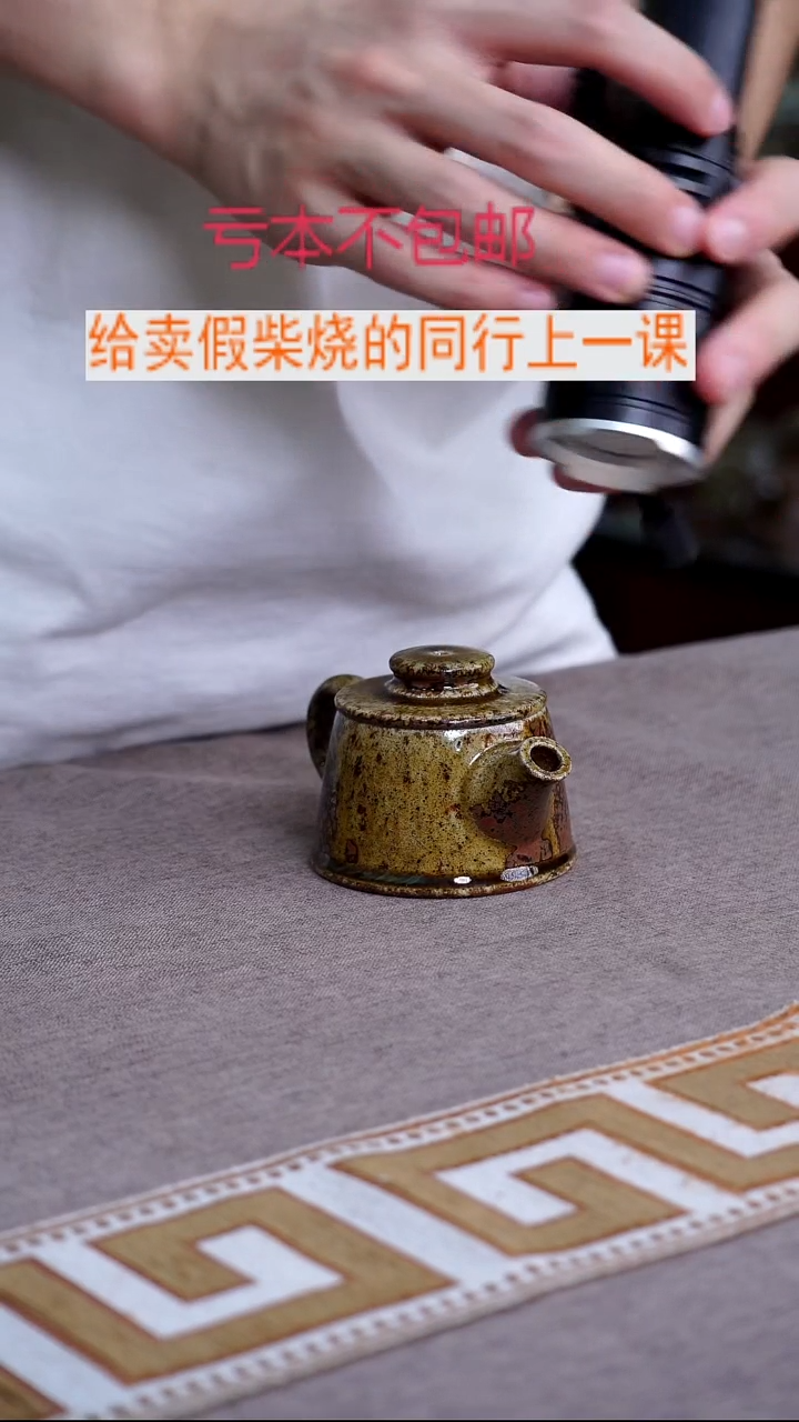 茶壶紫砂宜兴紫砂柴烧壶3