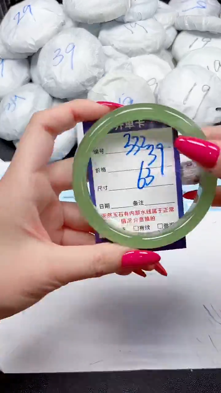 未镶嵌手镯石英质玉332/63