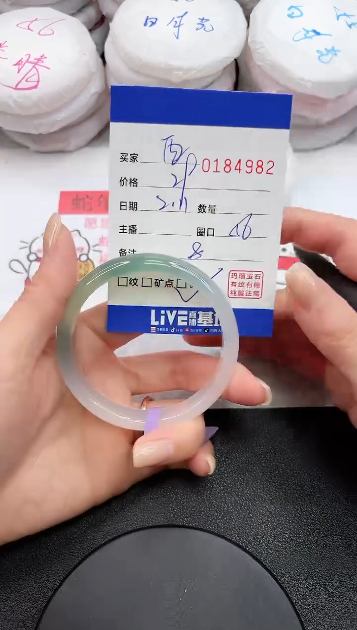 【闪购商品】玛瑙/玉髓手镯未镶嵌4982