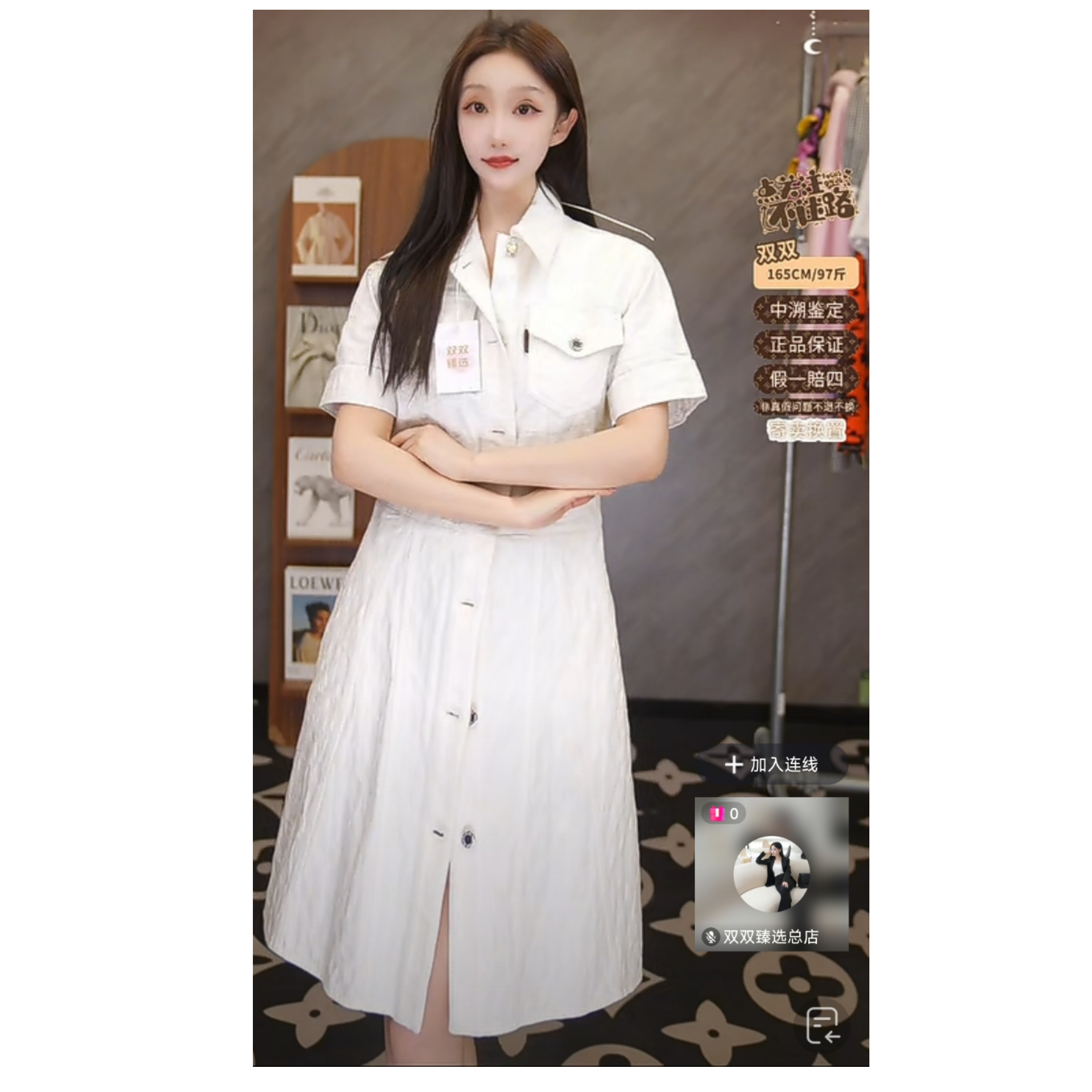 99新 LouisVuitton/路易威登 双双臻选/cc00170/lv连衣裙/38码