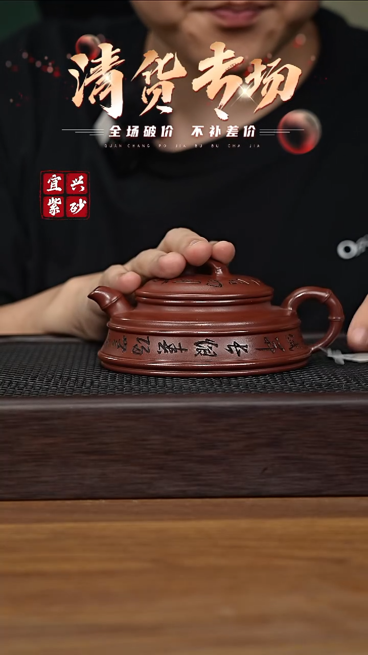 茶壶紫砂宜兴原矿紫砂壶