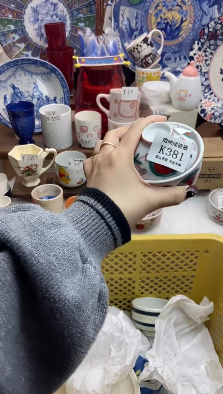 【闪购商品】瓷片381满25包邮，默认微瑕不退不换