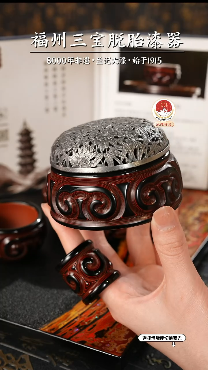 【闪购商品】大漆漆器 何鹏飞老师制剔犀云雕香炉
