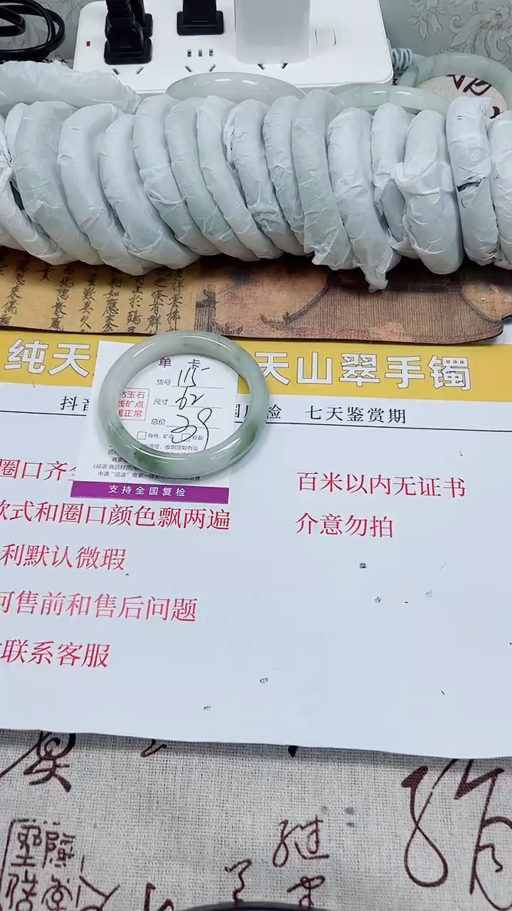 【闪购商品】石英质玉手镯未镶嵌k115-61.62