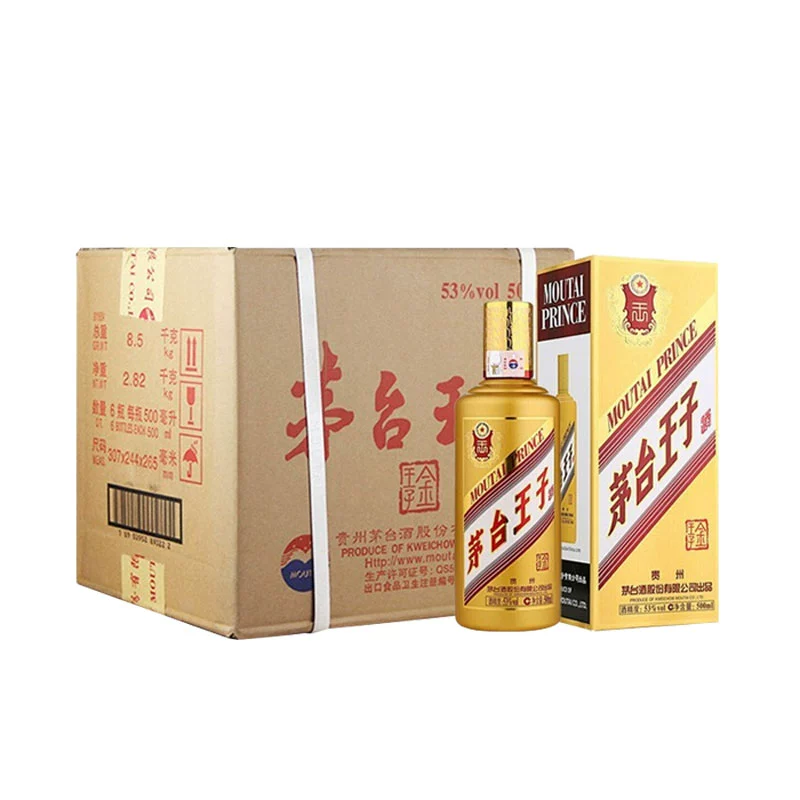 MOUTAI PRINCE/茅台王子酒（金王子）53度酱香型白酒原箱装53度