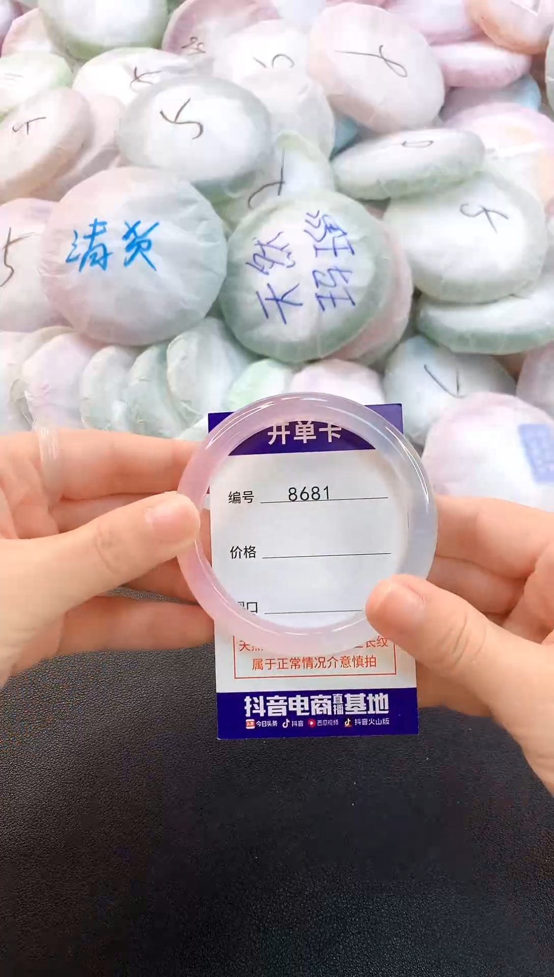 玛瑙/玉髓手镯未镶嵌56圈口8681