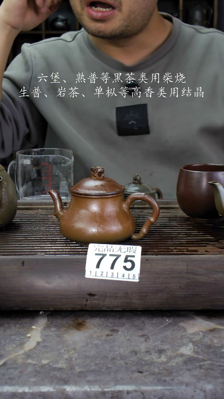 【闪购商品】壶775四大名陶钦州坭兴陶