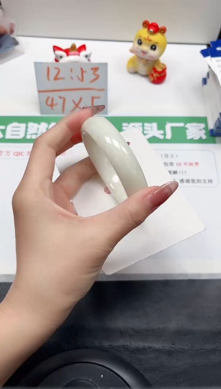 【闪购商品】和田玉手镯未镶嵌8-58.6