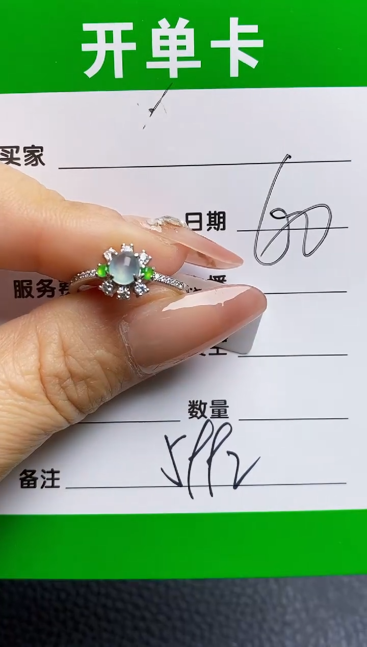 翡翠戒指银S925镶嵌5992