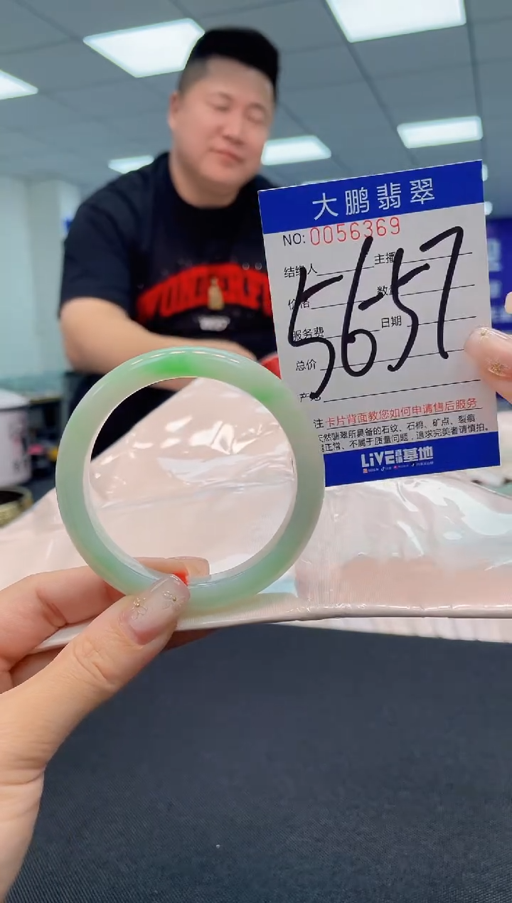 【闪购商品】翡翠手镯未镶嵌AAAAAAAAAA