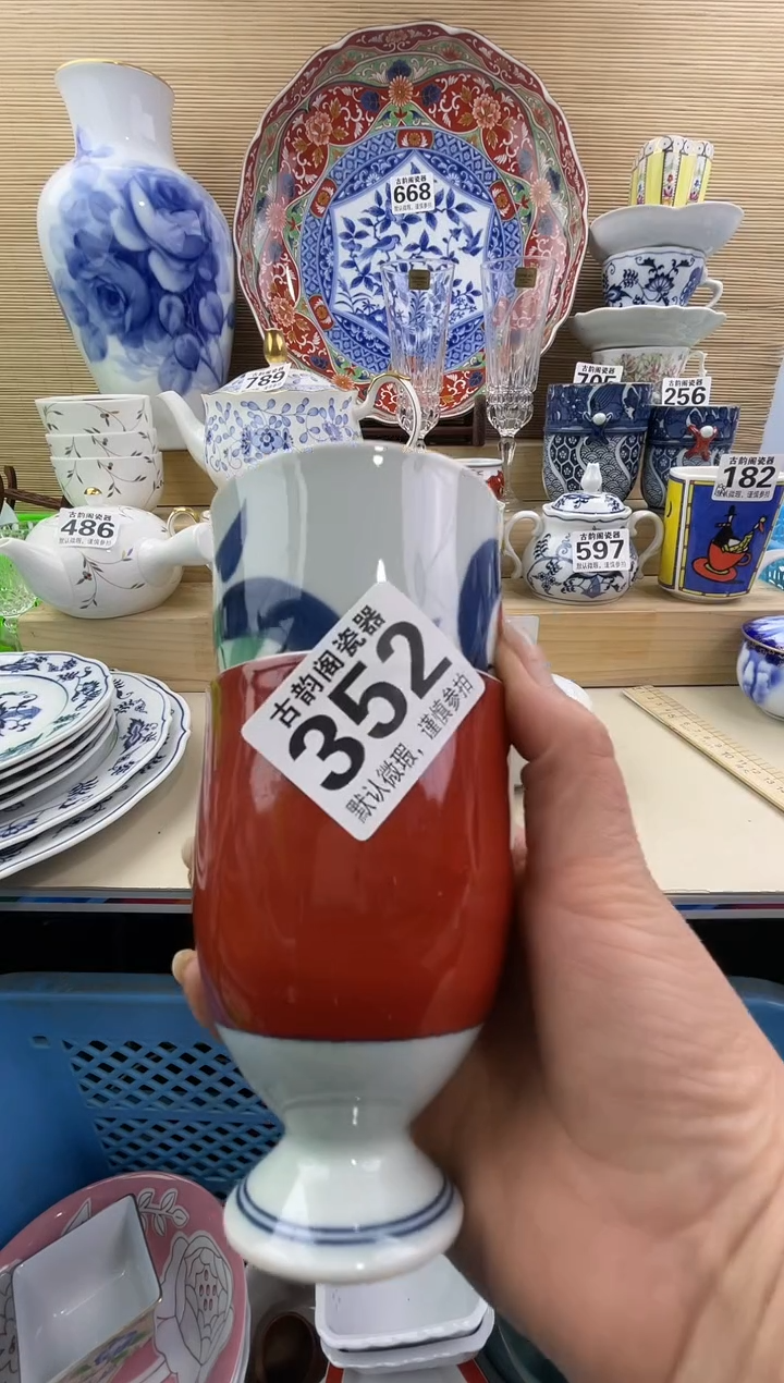 抢*过摆件瓷器瓷器瓷器