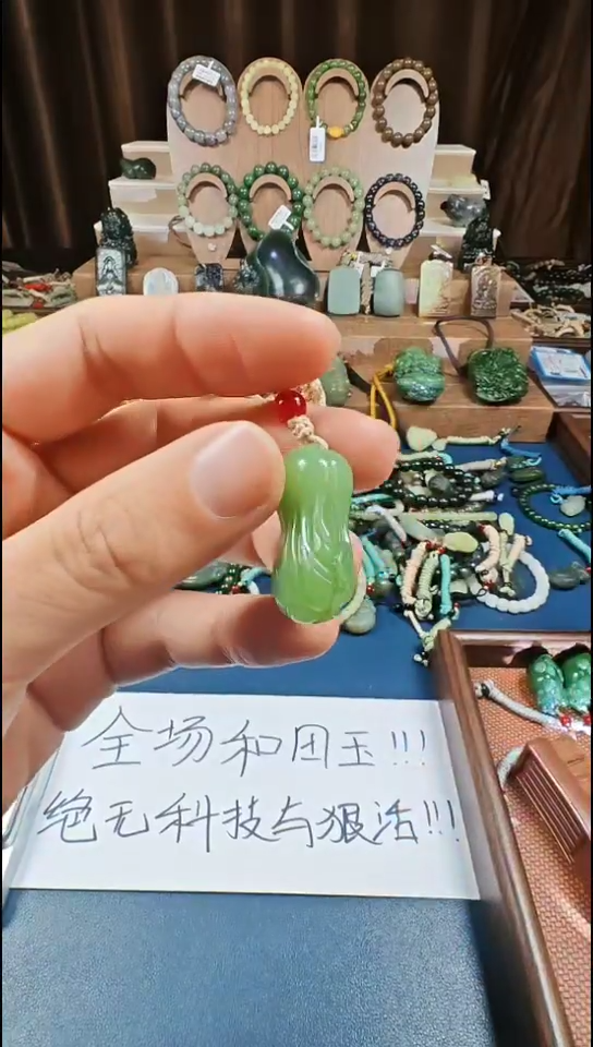 颈饰未镶嵌和田玉多样性发货拍一发一