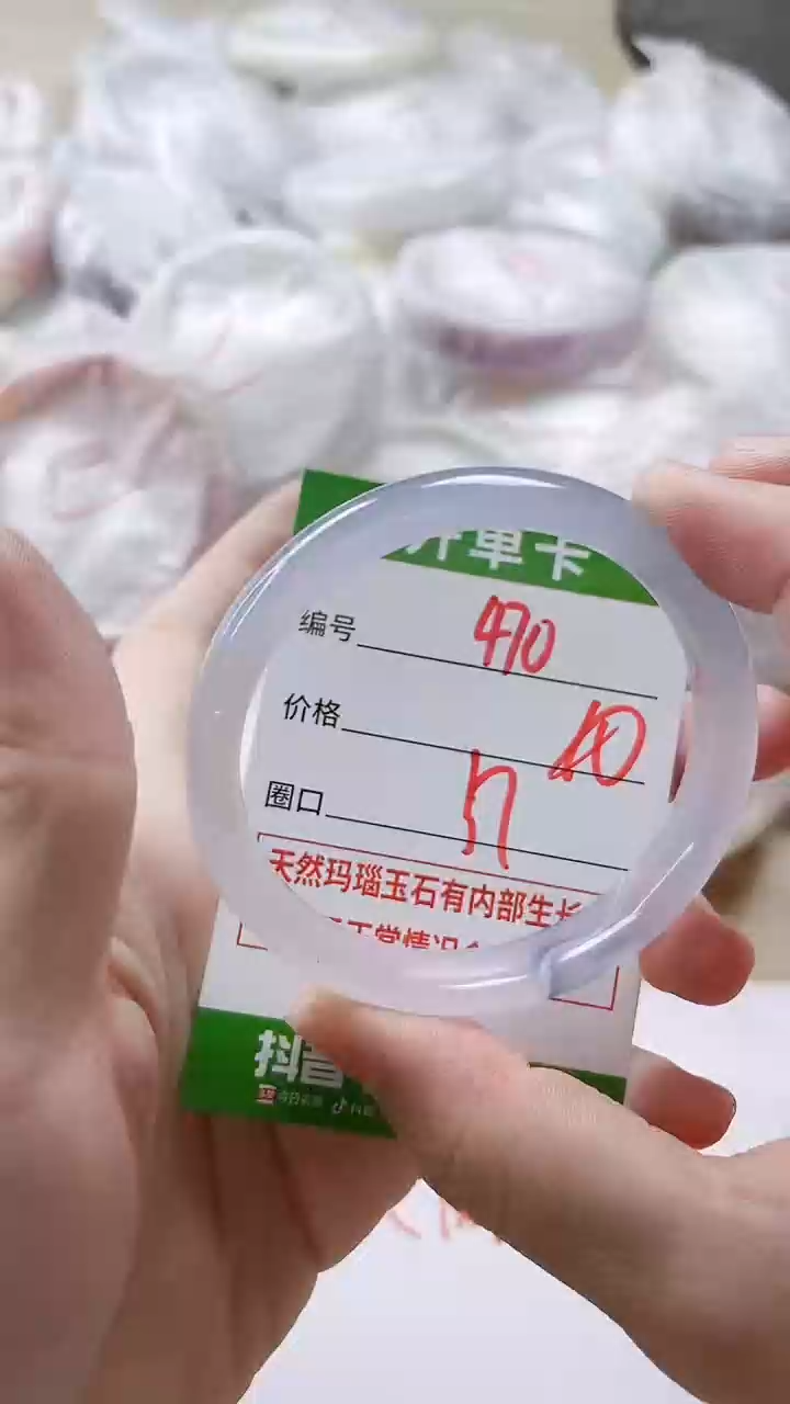 【闪购商品】玛瑙/玉髓手镯未镶嵌470