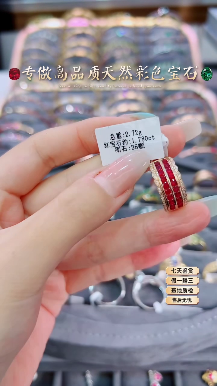 【闪购商品】红宝石戒指18K金镶嵌