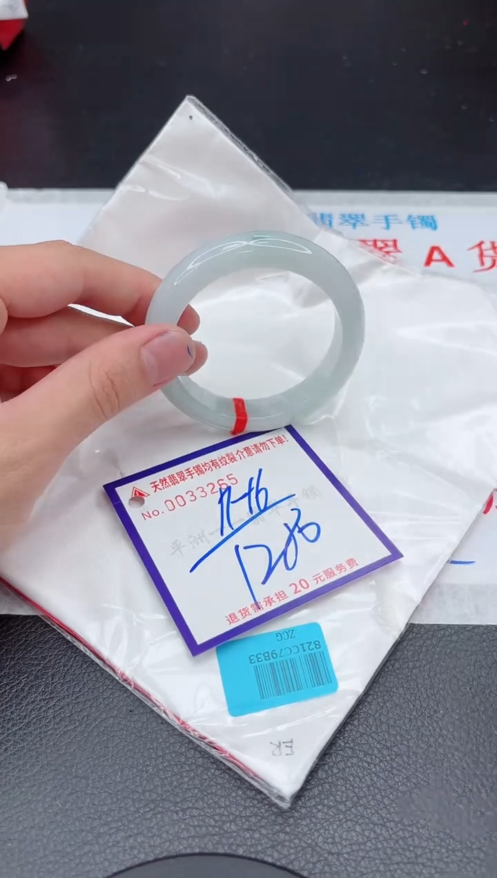 【闪购商品】翡翠手镯未镶嵌11111111111111