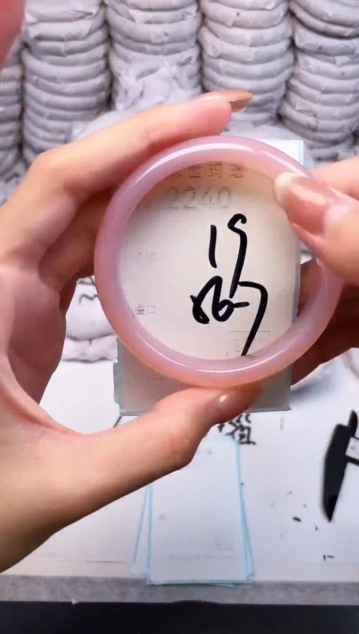 手镯玛瑙/玉髓未镶嵌2240