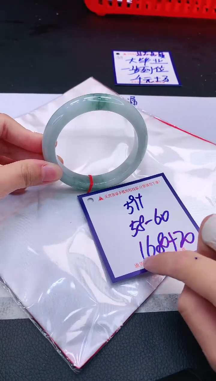 【闪购商品】翡翠手镯未镶嵌11111111