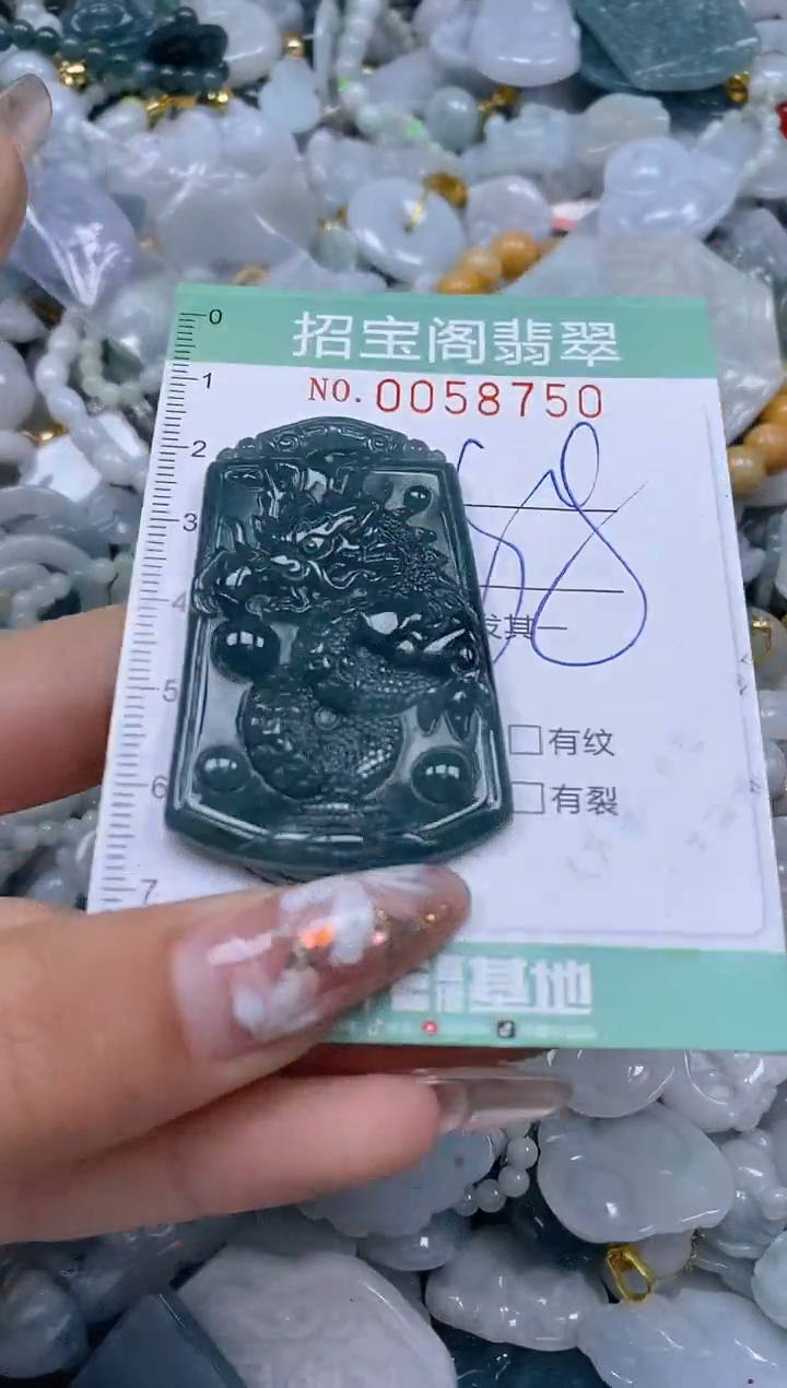 【闪购商品】翡翠颈饰未镶嵌闪购0058750