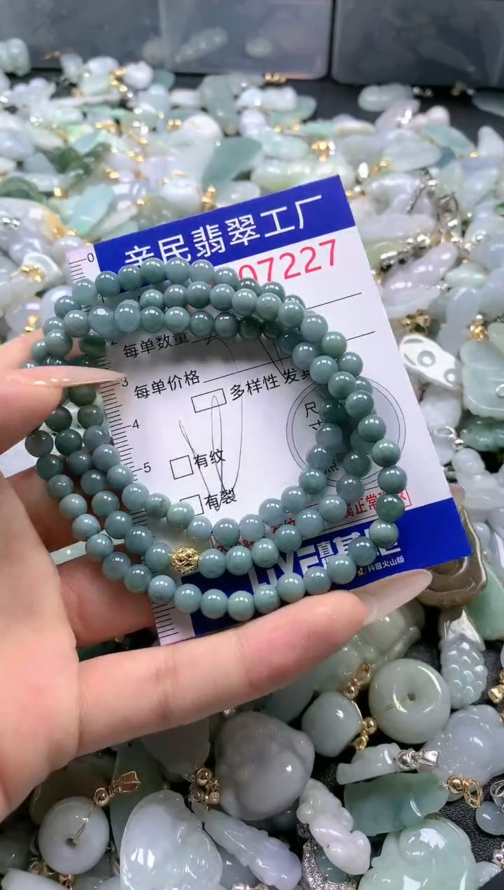 【闪购商品】翡翠吊坠(不含链)未镶嵌7227