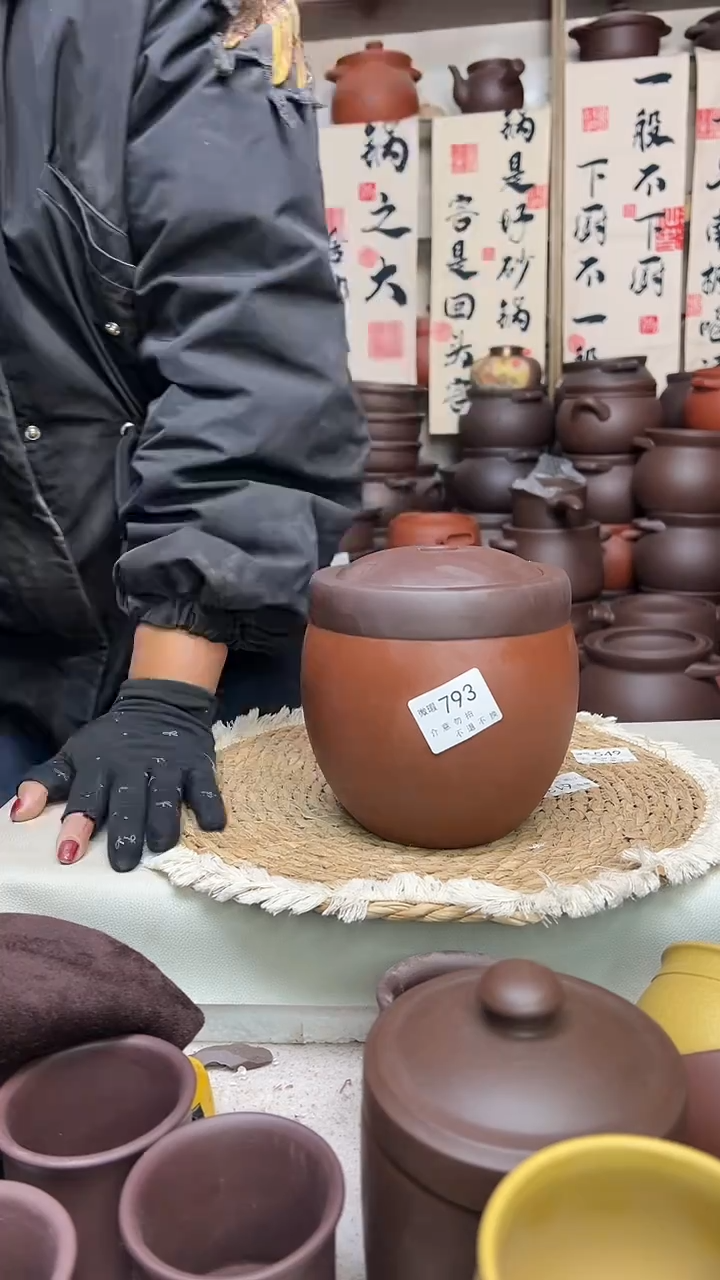 宜兴紫砂微瑕793储存罐普洱，一对