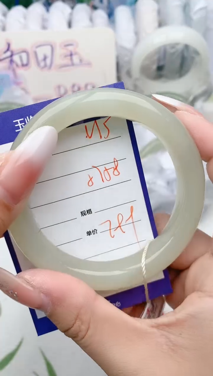 【闪购商品】和田玉手镯未镶嵌V15微色差