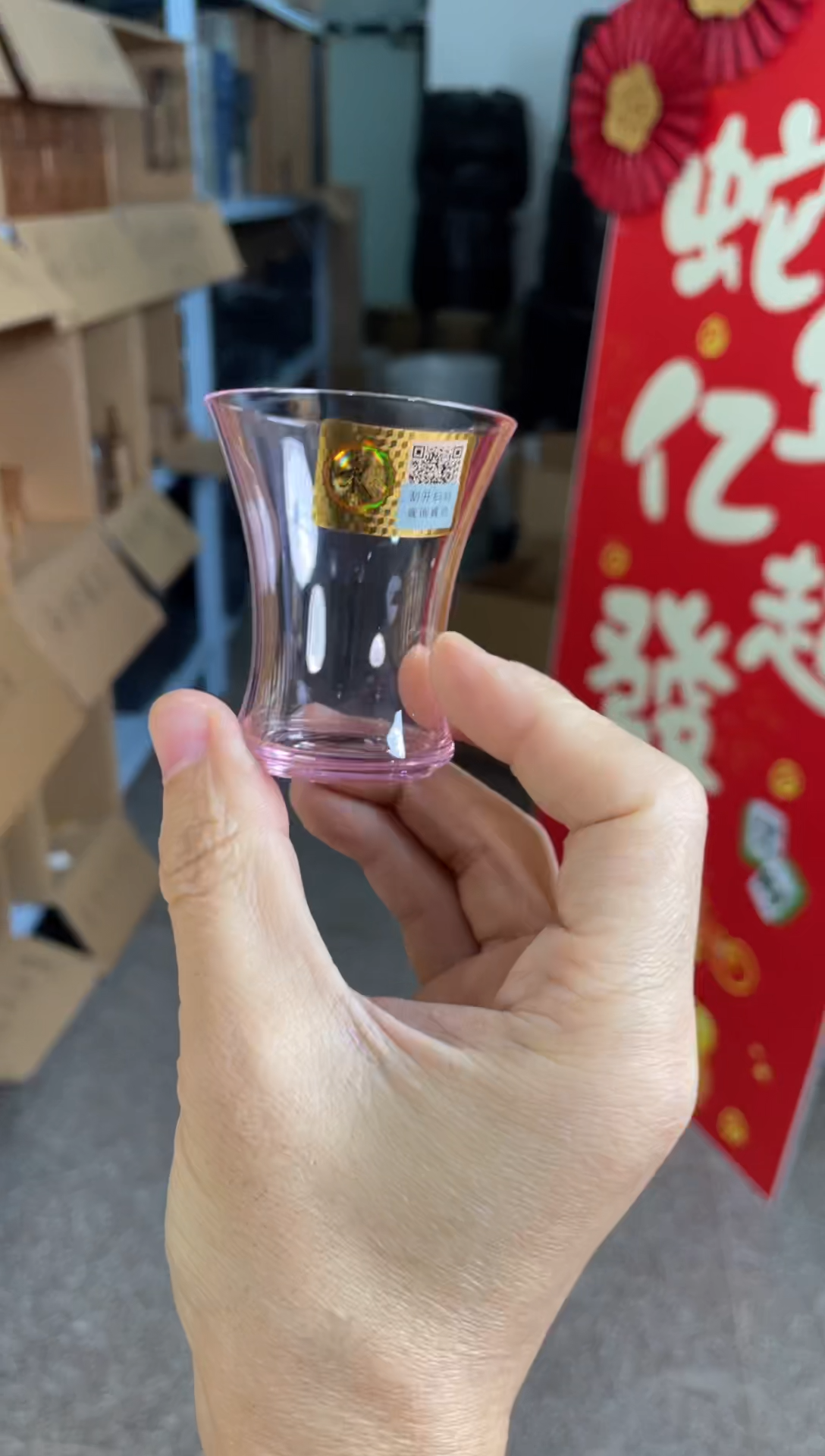 【闪购商品】禾器 幻彩凝香杯浅粉色（单杯）