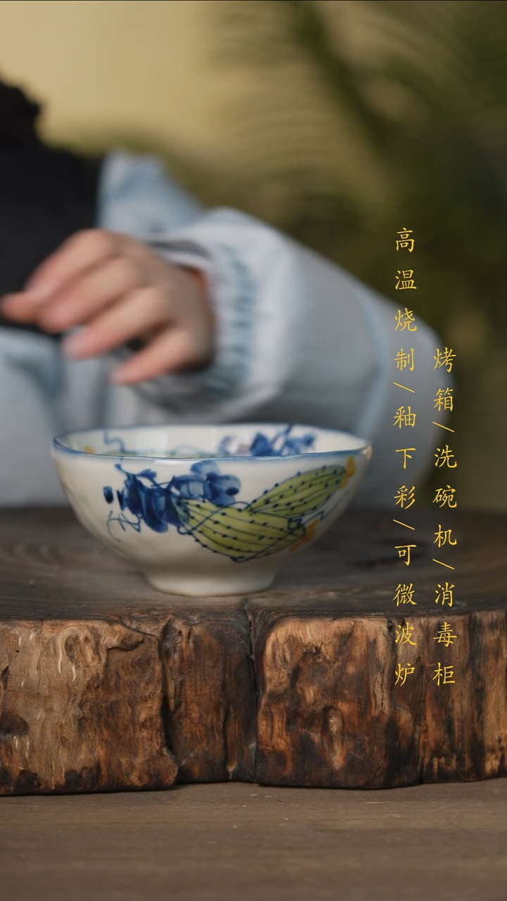 瓷片景德镇高温釉下彩可微波烤箱洗碗机