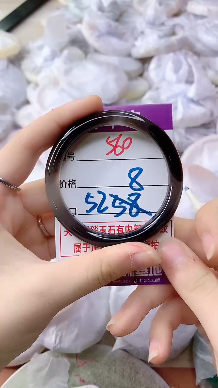 手镯玛瑙/玉髓未镶嵌560